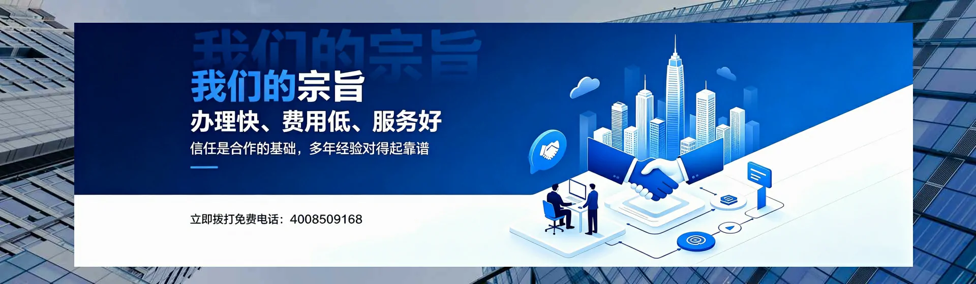 大庆分站首页横幅