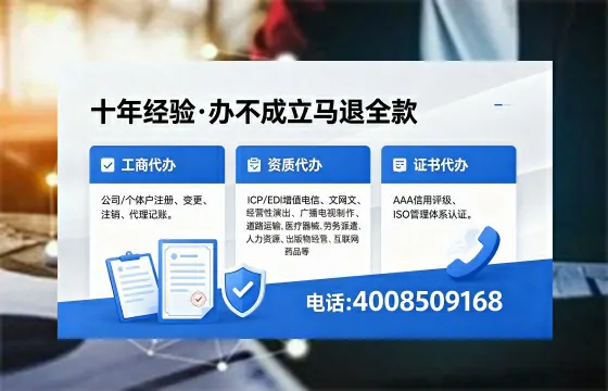 大庆办理<a href='https://www.xinlucheng.com.cn/'>人力资源许可证</a>：业务刚需与实操全攻略