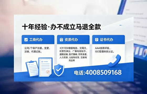 大庆办理<a href='https://www.xinlucheng.com.cn/'>公司注册</a>的全流程指南:用途、流程、费用及高效办理优势