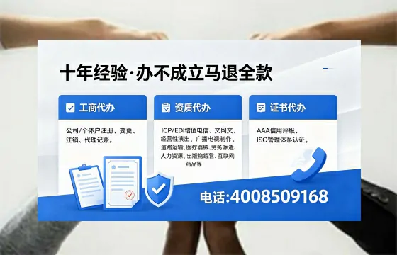 大庆办理<a href='https://www.xinlucheng.com.cn/'>拍卖许可证</a>:业务刚需、办理全攻略与避坑指南