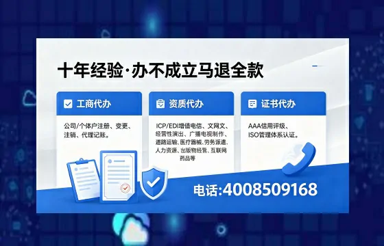大庆办理<a href='https://www.xinlucheng.com.cn/'>人力资源许可证</a>：业务刚需与实操全攻略