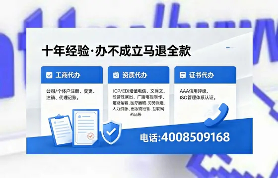 2026年大庆办理<a href='https://www.xinlucheng.com.cn/'>广电短剧三件套</a>（网络文化、ICP、广播电视节目制作）的用途、流