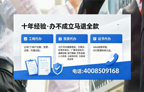 大庆办理<a href='https://www.xinlucheng.com.cn/'>公司注册</a>的全流程指南:用途、流程、费用及高效办理优势