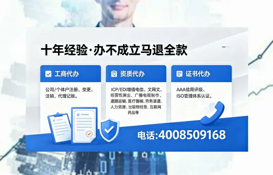 大庆办理<a href='https://www.xinlucheng.com.cn/'>药品经营许可证</a>的全流程解析与实操经验分享