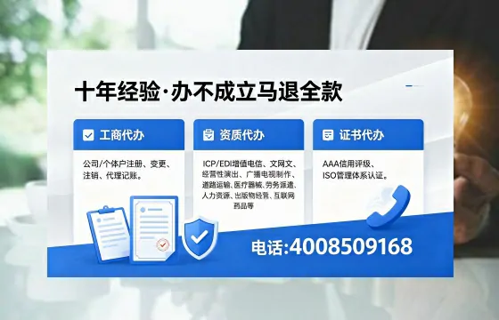 2026年大庆办理<a href='https://www.xinlucheng.com.cn/'>广电短剧三件套</a>（网络文化、ICP、广播电视节目制作）的用途、流