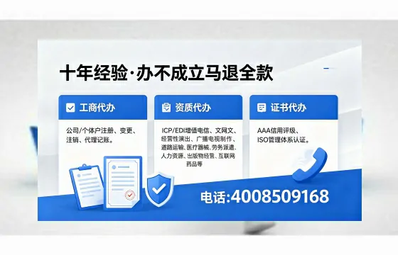 大庆办理<a href='https://www.xinlucheng.com.cn/'>医疗器械三类经营许可证</a>的用处、流程与避坑指南