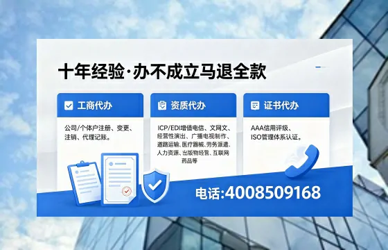 大庆办理<a href='https://www.xinlucheng.com.cn/'>互联网药品许可证</a>的实用价值与全流程实操指南