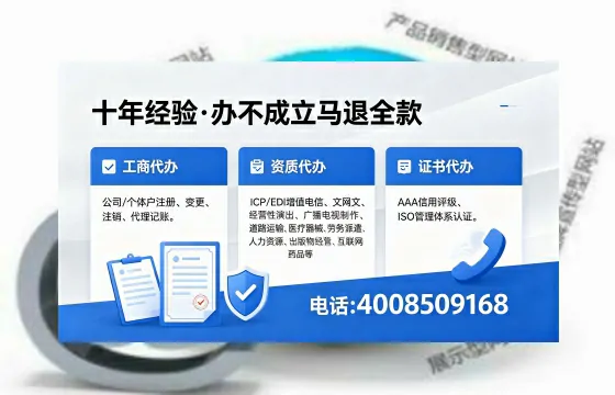 大庆办理<a href='https://www.xinlucheng.com.cn/'>医疗器械三类经营许可证</a>的用处、流程与避坑指南