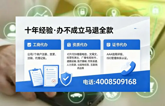 大庆办理<a href='https://www.xinlucheng.com.cn/'>劳务派遣许可证</a>的实用指南:从需求到落地的全过程亲历分享