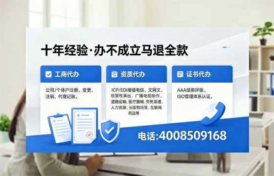 大庆办理<a href='https://www.xinlucheng.com.cn/'>药品经营许可证</a>的全流程解析与实操经验分享