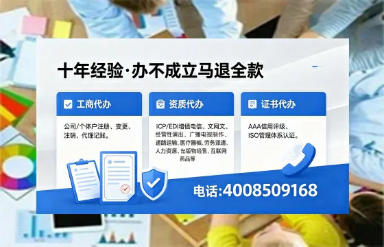 大庆办理<a href='https://www.xinlucheng.com.cn/'>医疗器械网络销售备案</a>的实用价值与实操全攻略