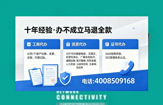 大庆办理<a href='https://www.xinlucheng.com.cn/'>劳务派遣许可证</a>的实用指南:从需求到落地的全过程亲历分享