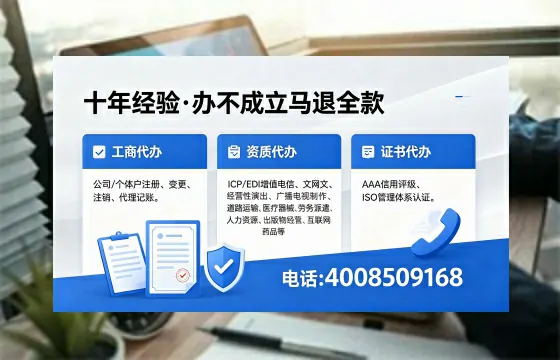 大庆办理广播电视节目制作许可证的用处、流程与费用详解