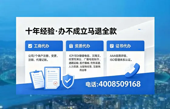 大庆办理<a href='https://www.xinlucheng.com.cn/'>网络文化经营许可证</a>的用处、流程与费用详解
