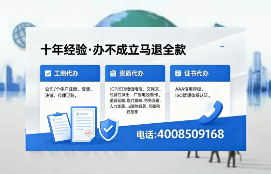 大庆办理<a href='https://www.xinlucheng.com.cn/'>医疗器械二类经营备案证</a>的用处、流程与费用详解