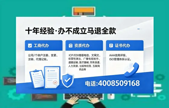 大庆办理<a href='https://www.xinlucheng.com.cn/'>拍卖许可证</a>:业务刚需、办理全攻略与避坑指南