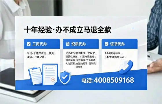 大庆个体户注销的必要性与高效办理指南:流程、材料、费用全解析