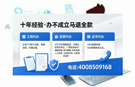 大庆办理<a href='https://www.xinlucheng.com.cn/'>互联网药品许可证</a>的实用价值与全流程实操指南