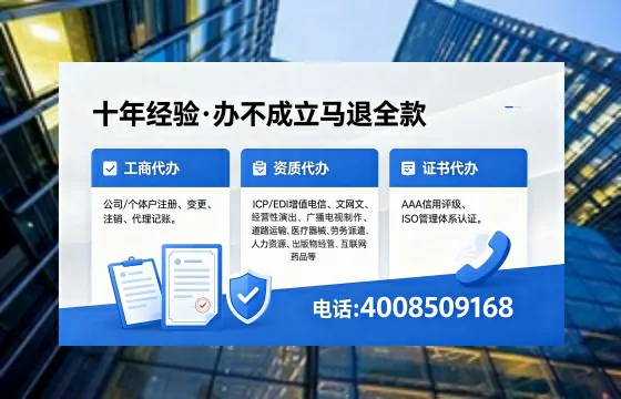 大庆办理<a href='https://www.xinlucheng.com.cn/'>网络文化经营许可证</a>的用处、流程与费用详解