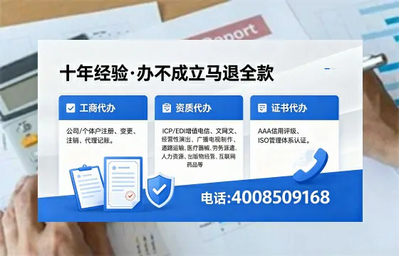 大庆个体户注销的必要性与高效办理指南:流程、材料、费用全解析